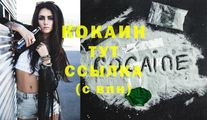 кракен ONION  Ладушкин  COCAIN Fish Scale 