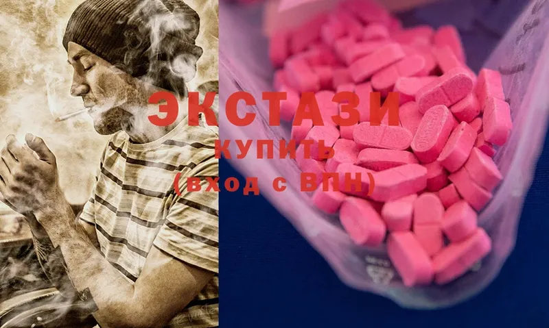 mega ТОР  Ладушкин  Ecstasy 280 MDMA  где можно купить  